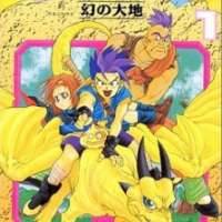  ����� Dragon Quest: Maboroshi no Daichi <small>Story & Art</small> 